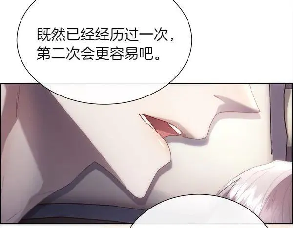 第112话 你也这么觉得？55