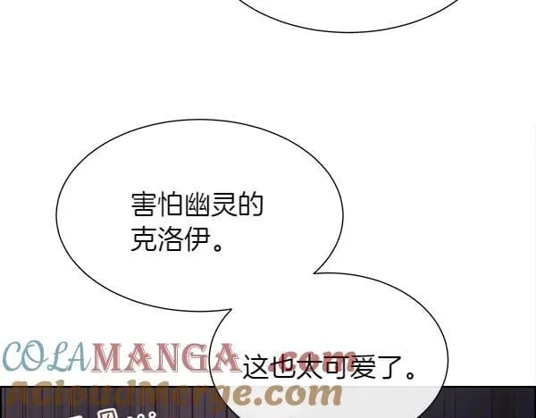 第112话 你也这么觉得？108