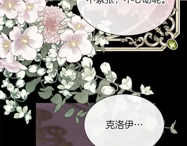 第111话 害羞89