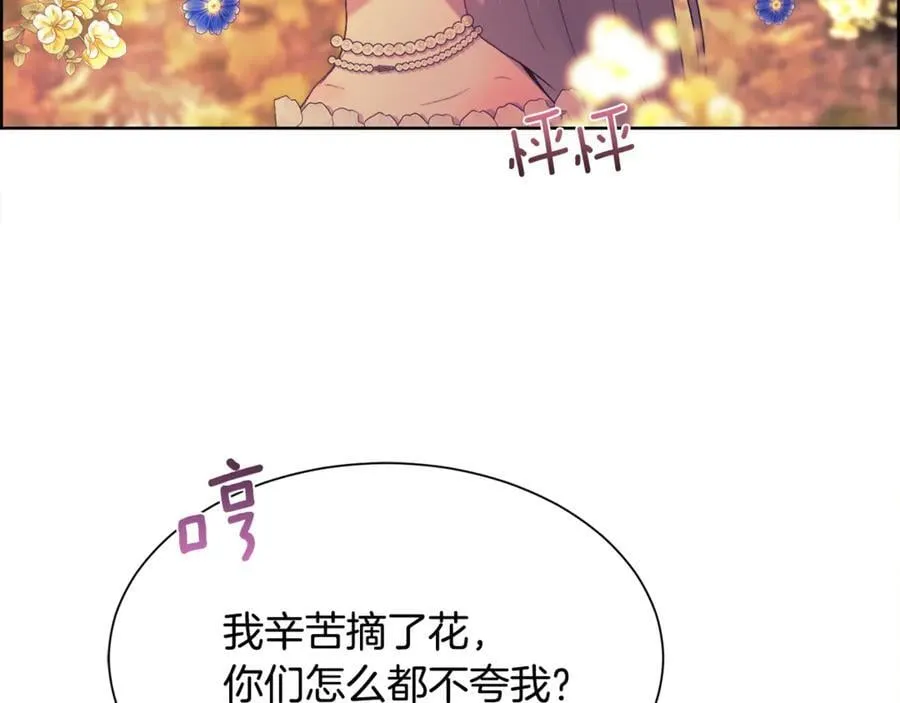 第109话 短暂的勇气27
