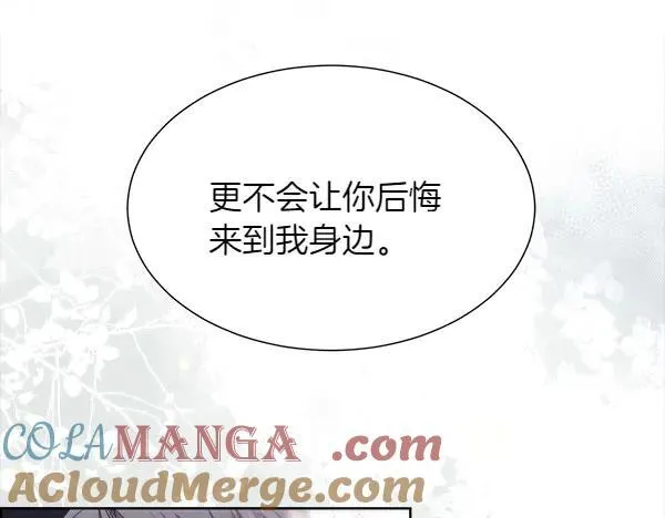 第112话 你也这么觉得？92