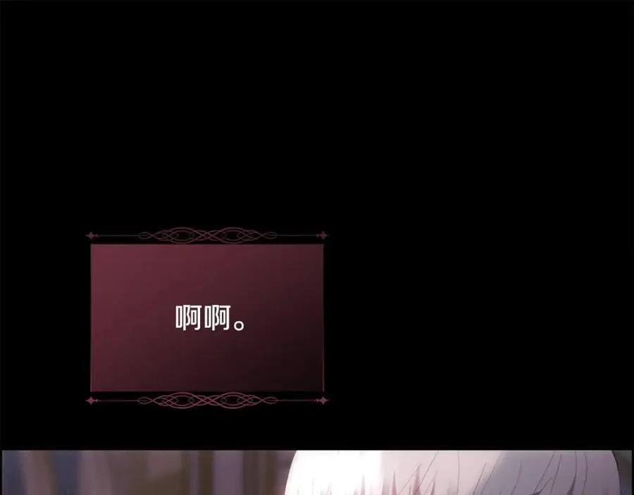 第110话 你怎样我都爱你162