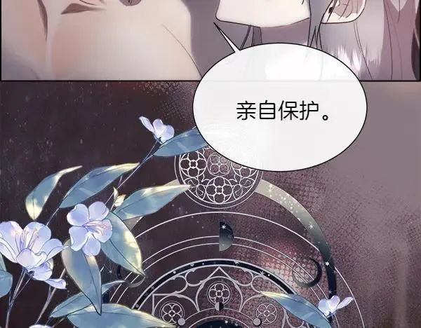 第112话 你也这么觉得？43