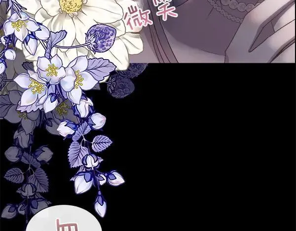 第111话 害羞22