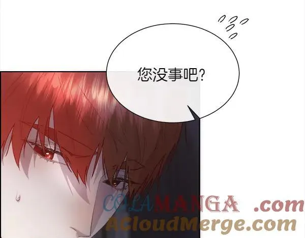 第112话 你也这么觉得？116