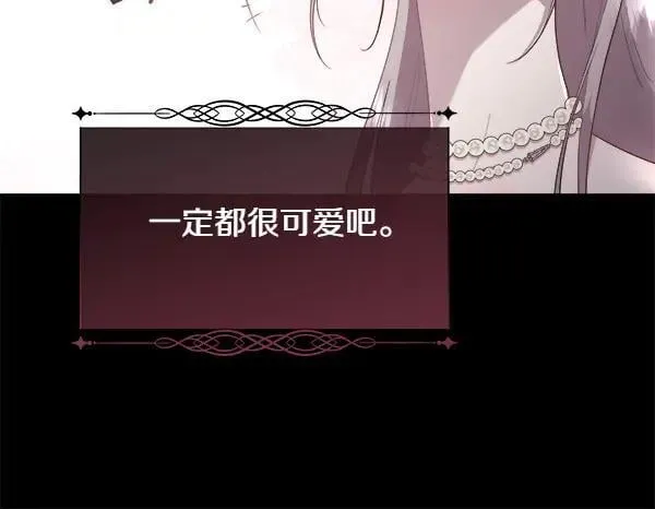 第111话 害羞70
