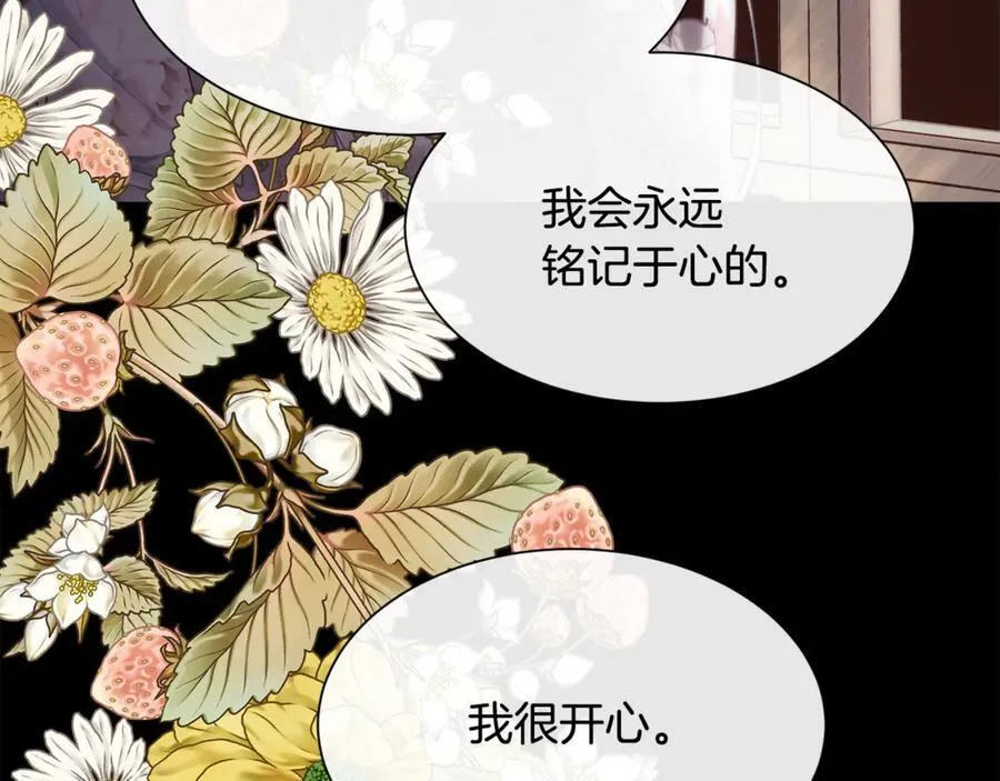 第109话 短暂的勇气67