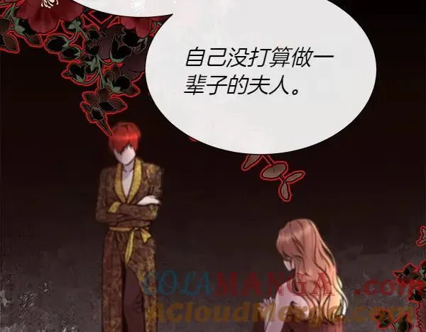 第112话 你也这么觉得？32