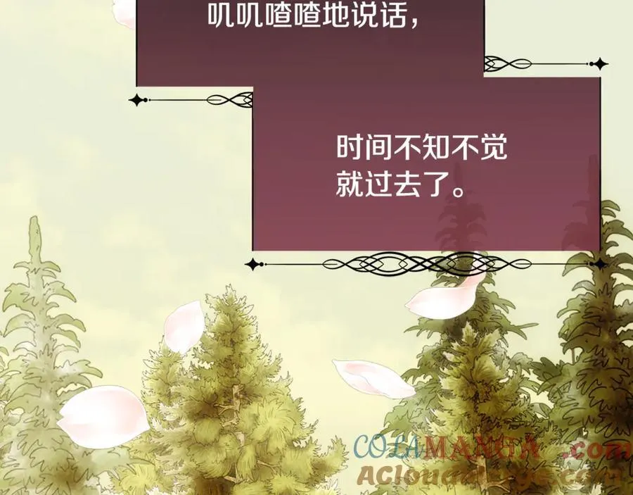第108话 想吻他80