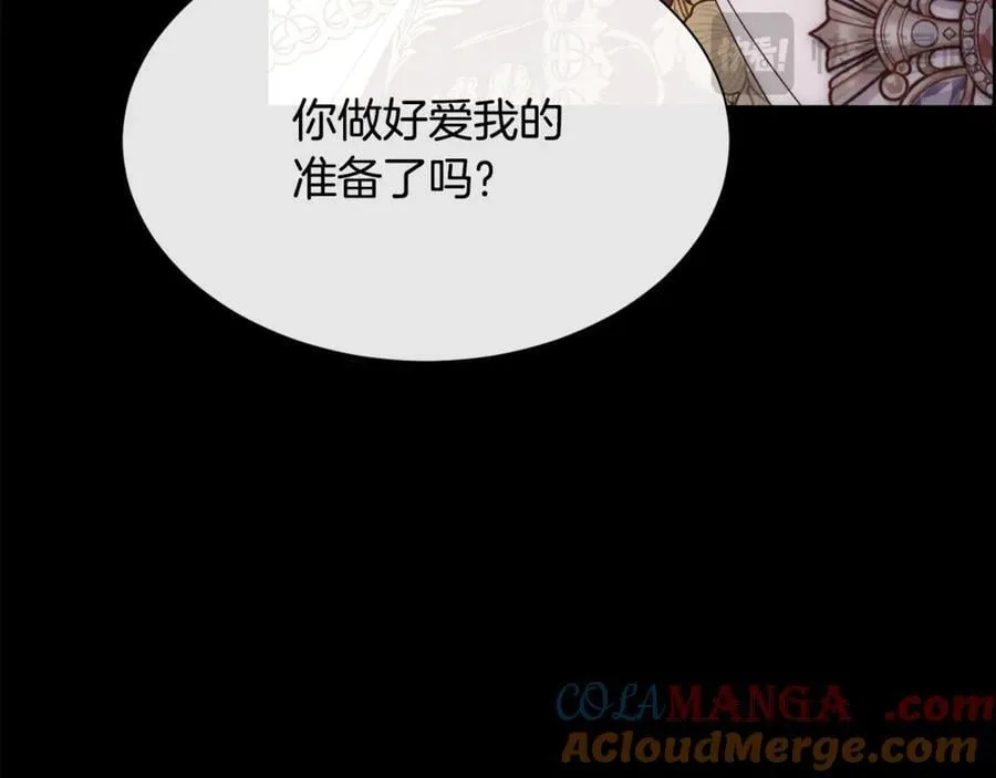 第110话 你怎样我都爱你144