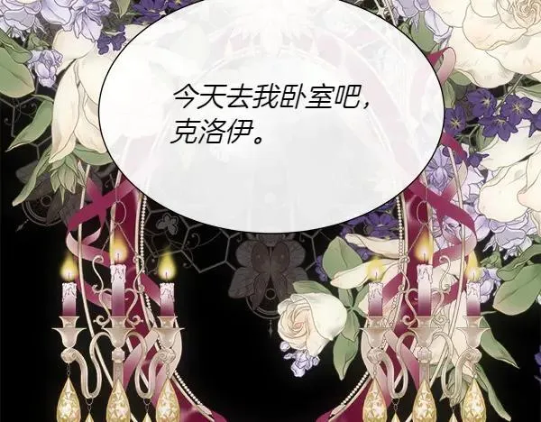 第111话 害羞99