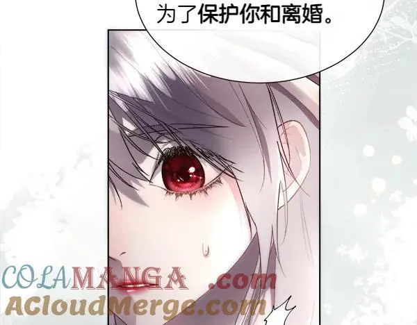 第112话 你也这么觉得？40