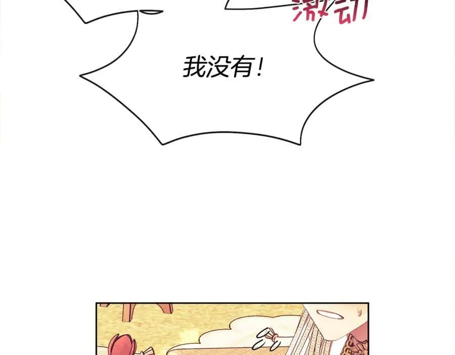第109话 短暂的勇气10