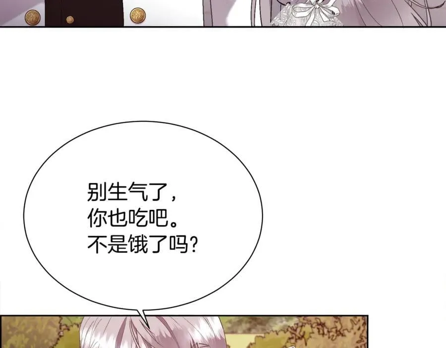 第108话 想吻他38