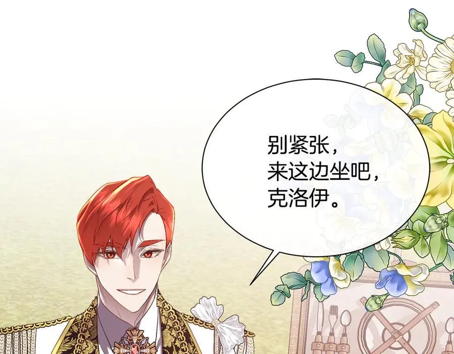 第108话 想吻他14