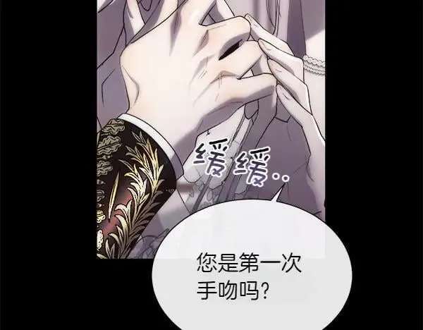 第111话 害羞29