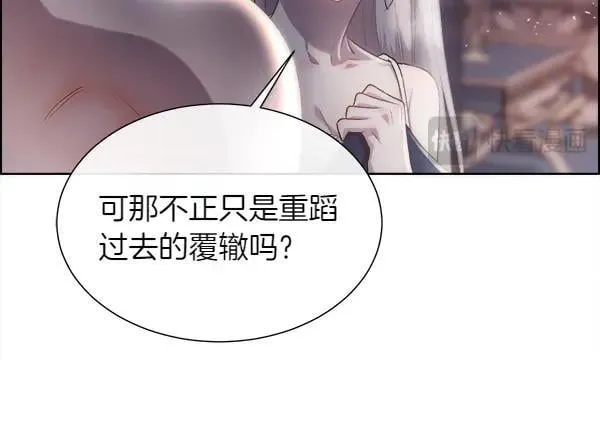 第112话 你也这么觉得？69
