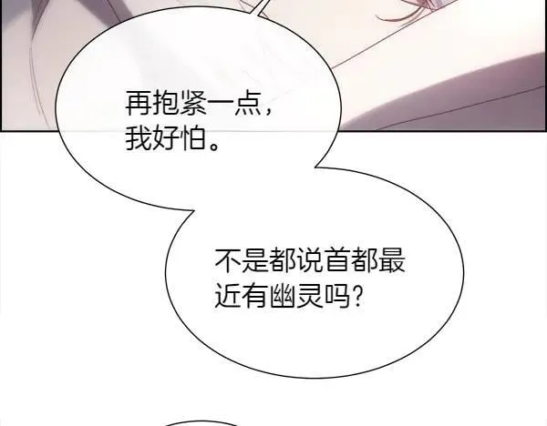 第112话 你也这么觉得？105