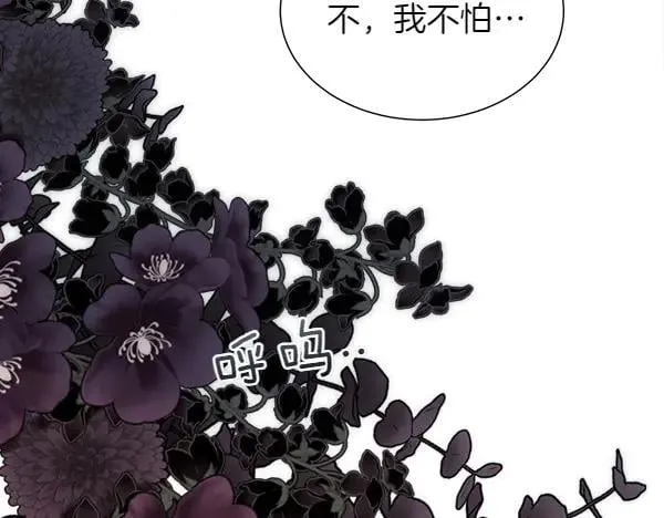 第112话 你也这么觉得？119
