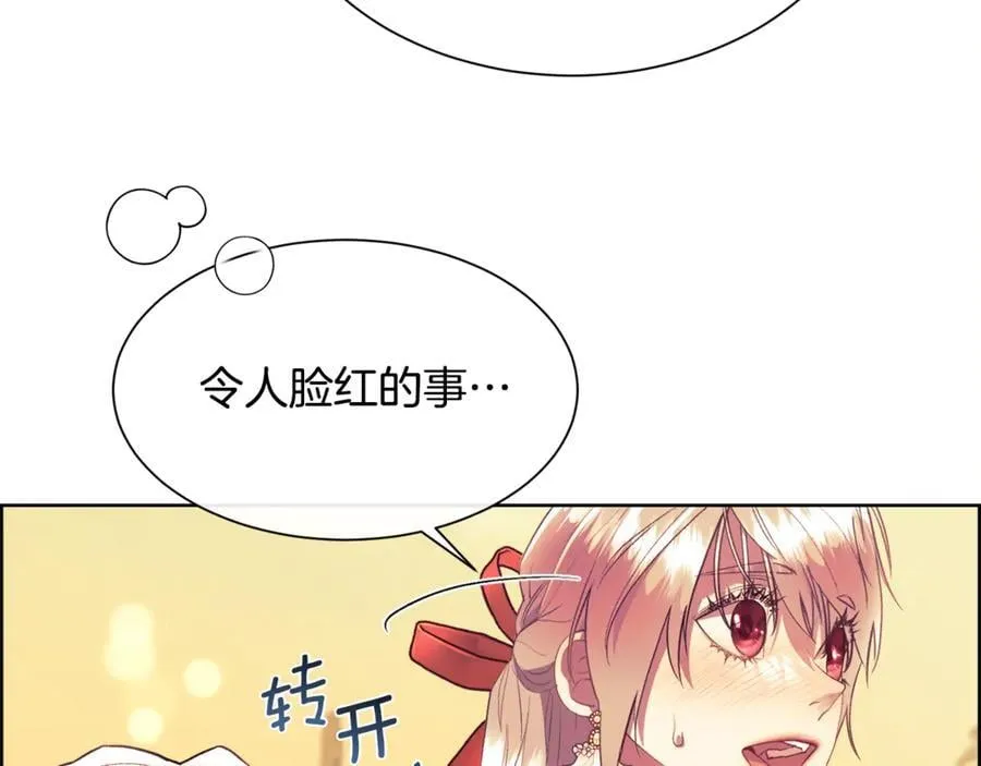 第109话 短暂的勇气13