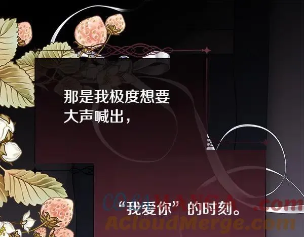 第111话 害羞124