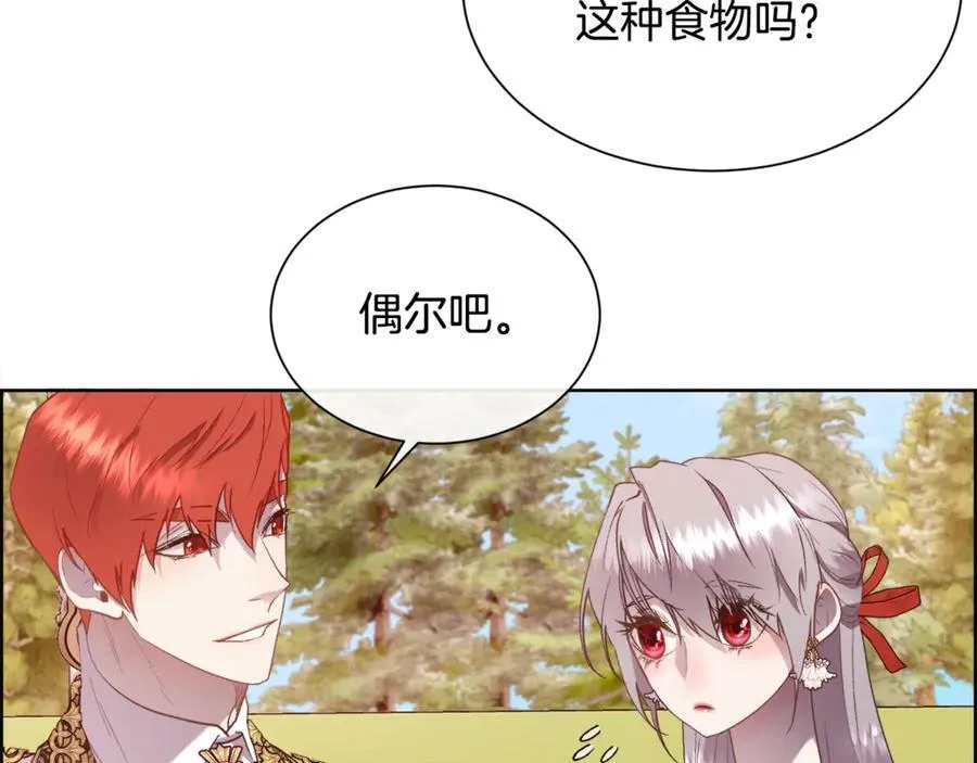第108话 想吻他26