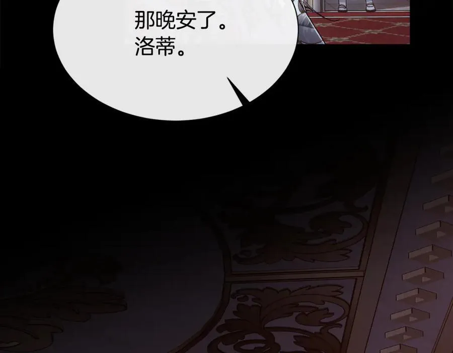 第109话 短暂的勇气47