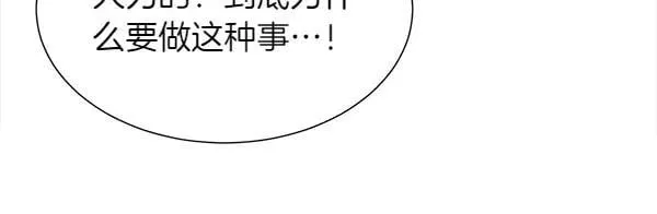 第112话 你也这么觉得？134