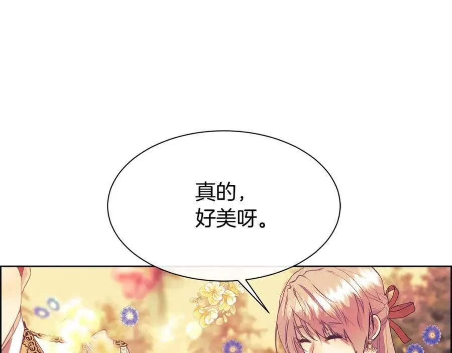 第109话 短暂的勇气29