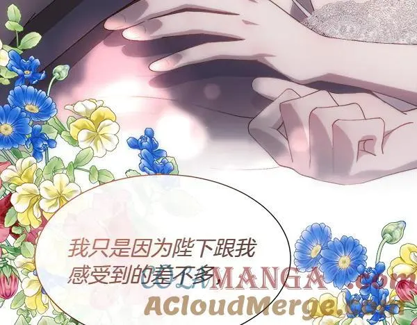 第111话 害羞164