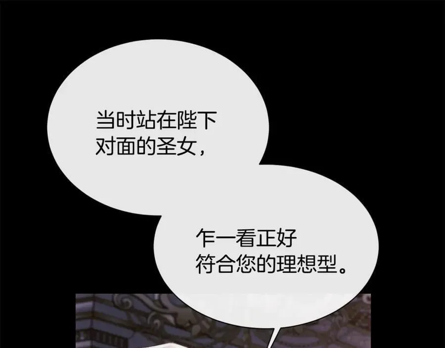 第109话 短暂的勇气174