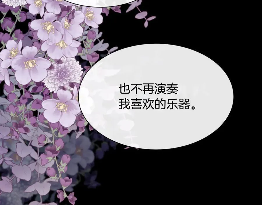 第110话 你怎样我都爱你54