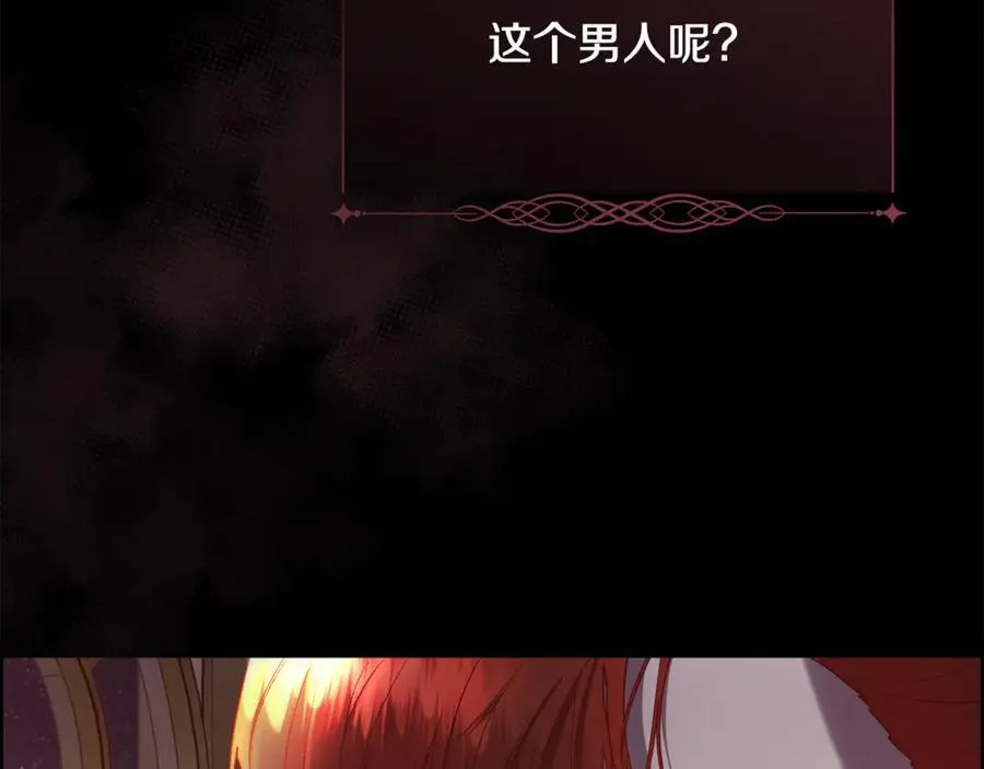 第110话 你怎样我都爱你133