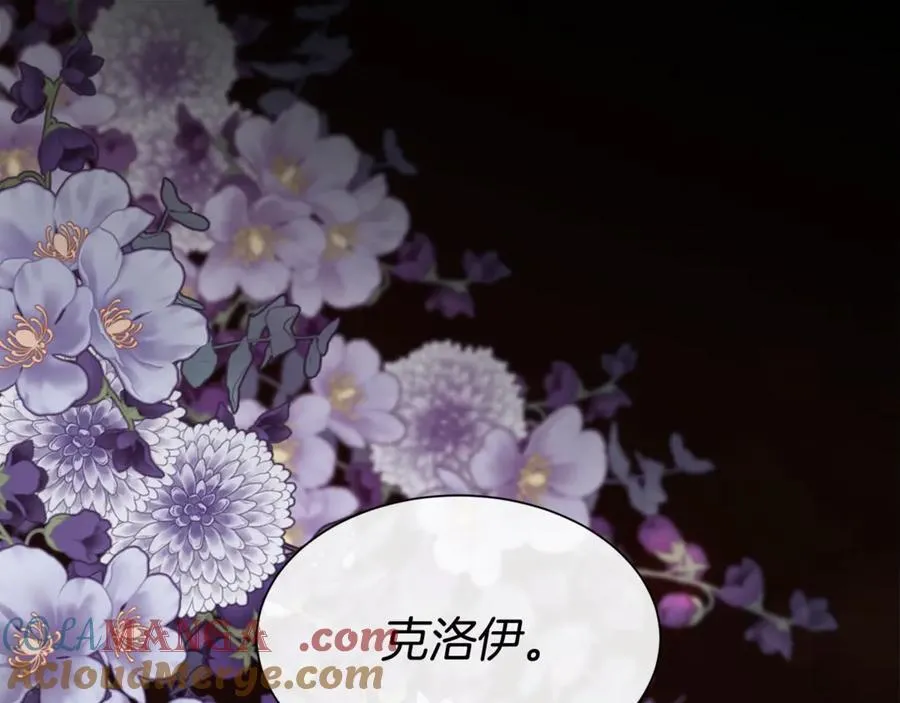 第110话 你怎样我都爱你4