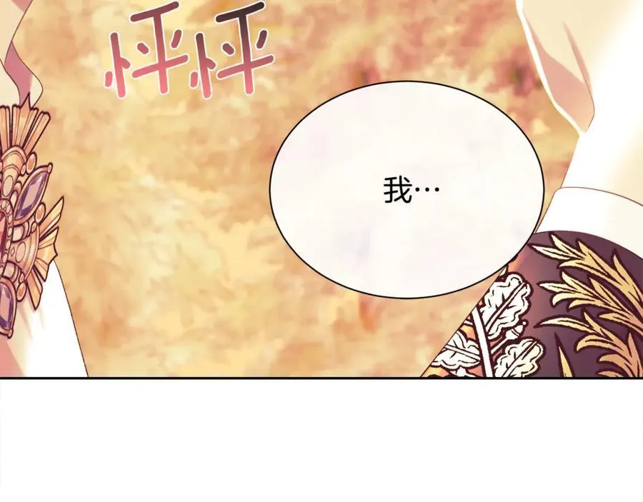 第108话 想吻他145