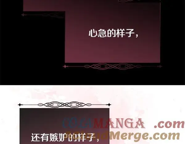 第111话 害羞68