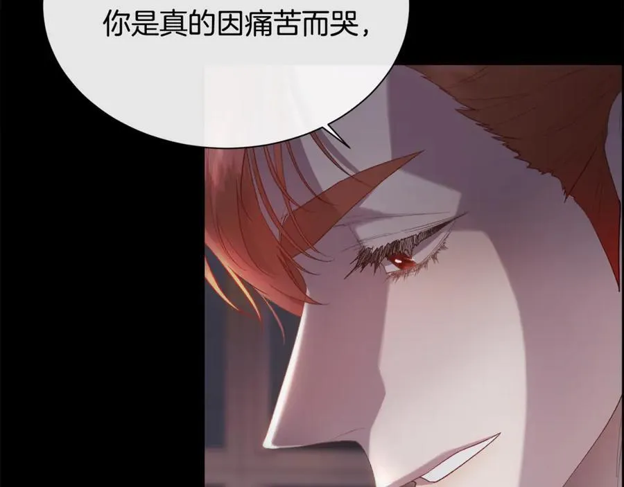 第110话 你怎样我都爱你115