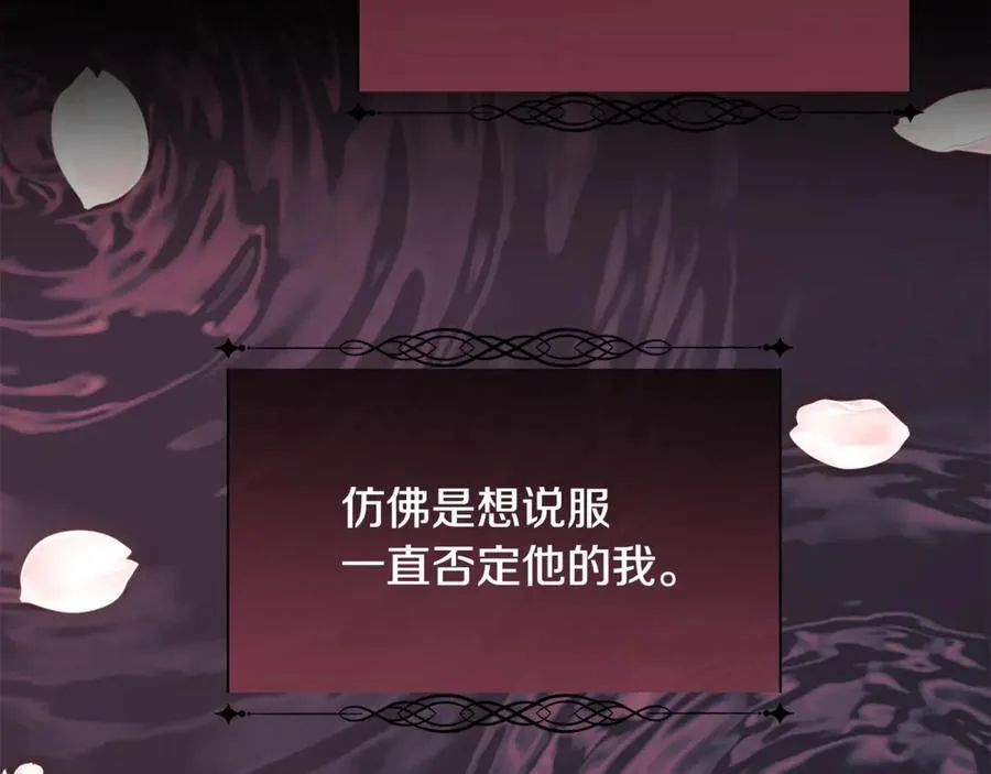 第109话 短暂的勇气109