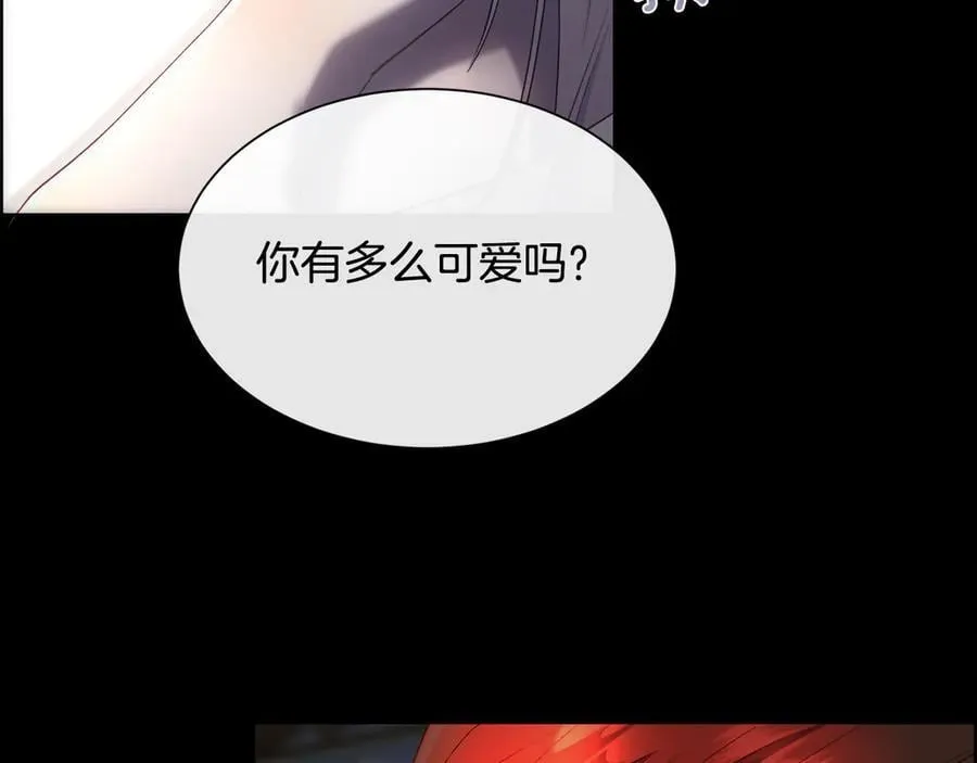 第110话 你怎样我都爱你7