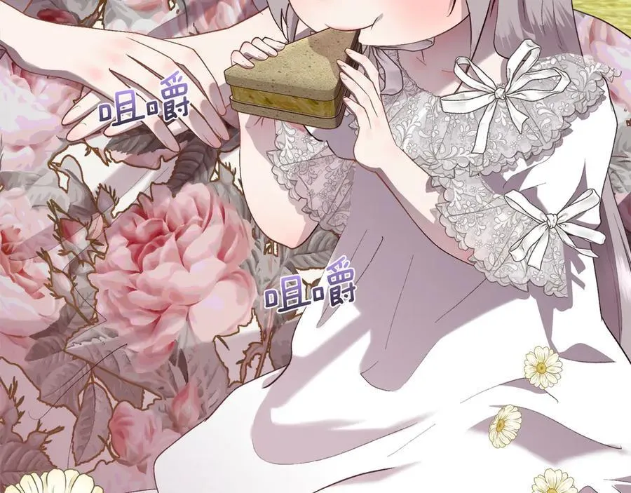 第108话 想吻他43