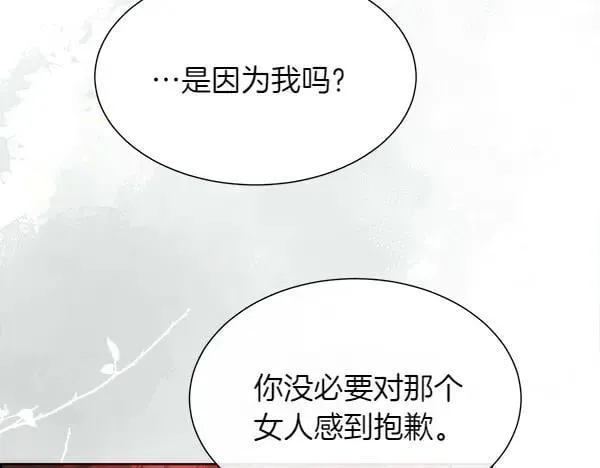 第112话 你也这么觉得？26