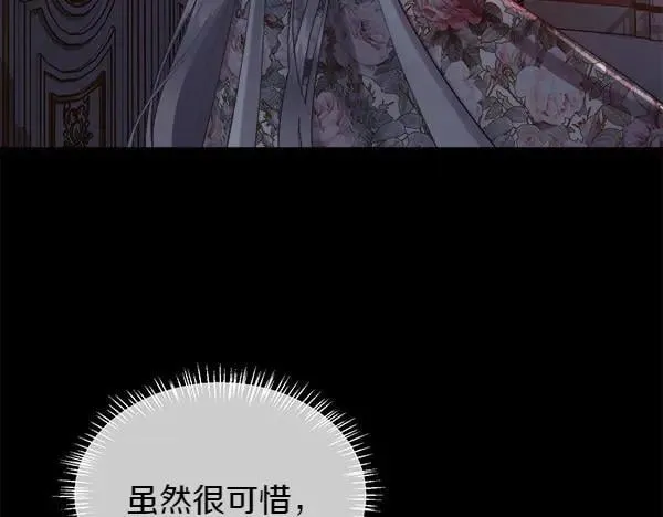 第112话 你也这么觉得？151