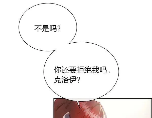 第112话 你也这么觉得？61