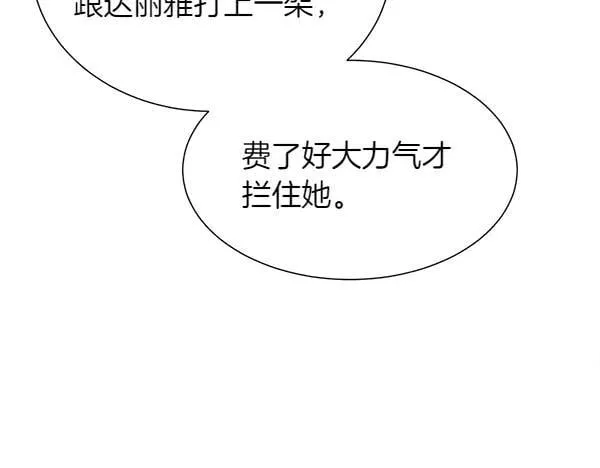 第111话 害羞137