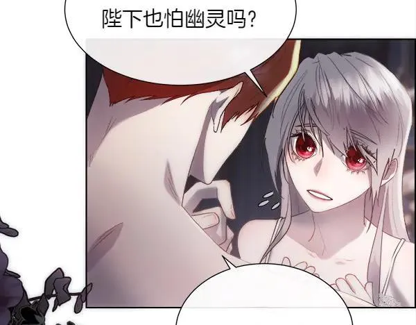 第112话 你也这么觉得？118