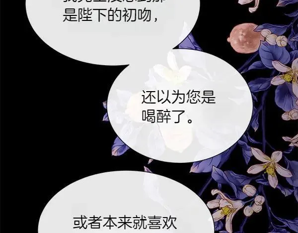 第111话 害羞46