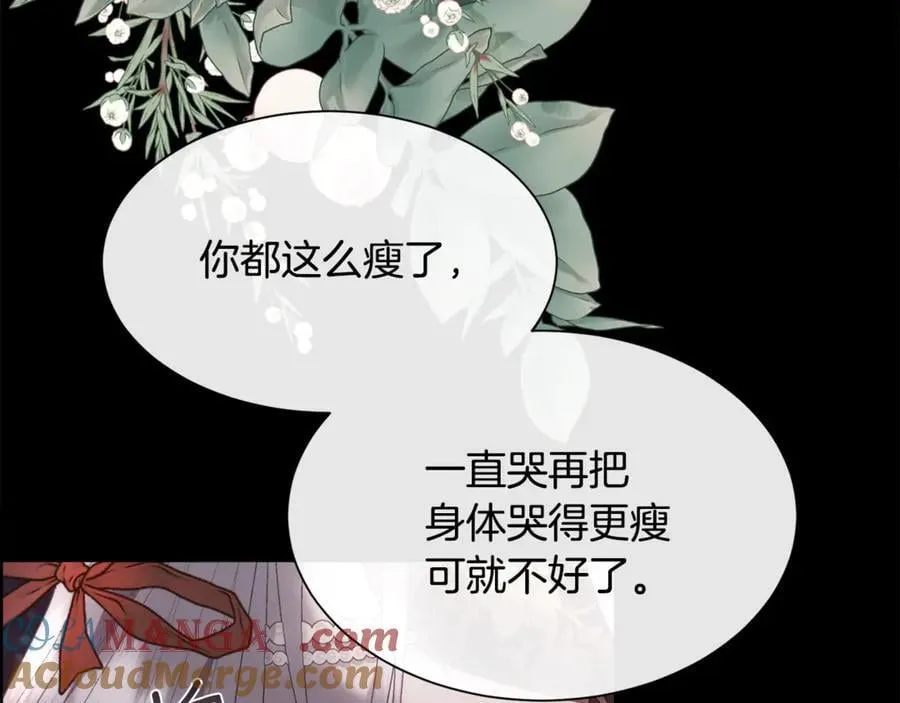 第110话 你怎样我都爱你124