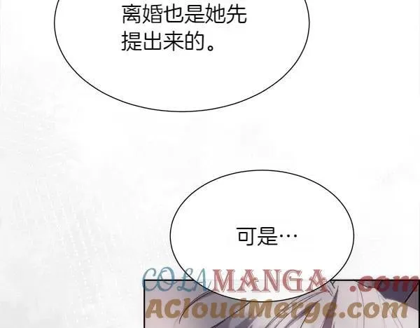 第112话 你也这么觉得？28