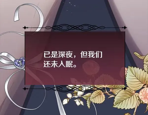 第111话 害羞127
