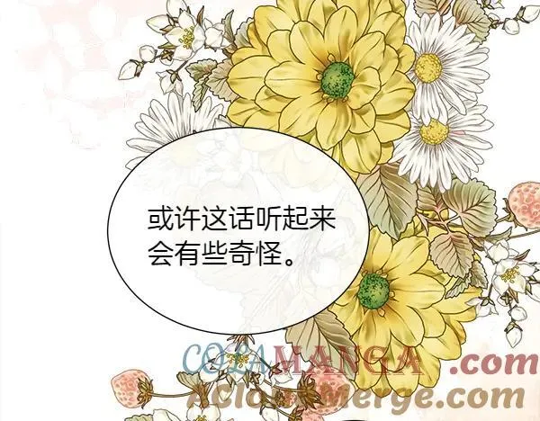 第111话 害羞152